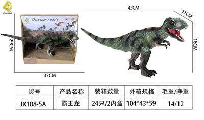 Animaltoys - OBL982846