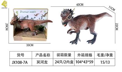 Animaltoys - OBL982848