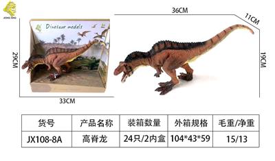 Animaltoys - OBL982849