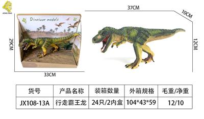 Animaltoys - OBL982854