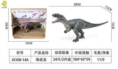 Animaltoys - OBL982855