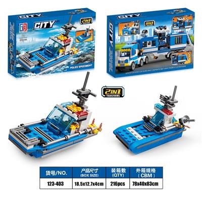 益智积木城市警察系列2变警察快艇（98PCS)     四款混装 - OBL982891