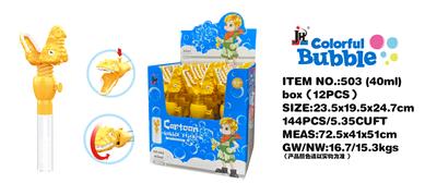 BUBBLE SET - OBL982992