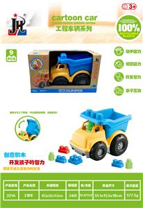 9PCS益智小工程车 - OBL982995