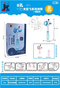 BUBBLE SET - OBL982997