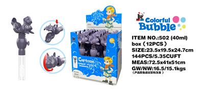 BUBBLE SET - OBL982998