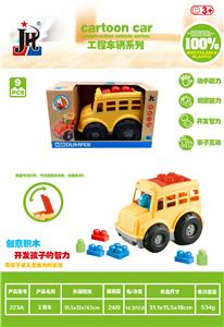 9PCS益智小工程车 - OBL982999