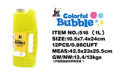 BUBBLE SET - OBL983015