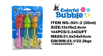 BUBBLE SET - OBL983021