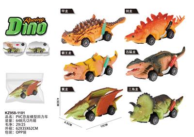 PVC恐龙模型回力车 - OBL983023
