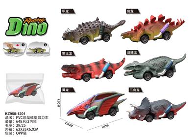 PVC恐龙模型回力车 - OBL983024