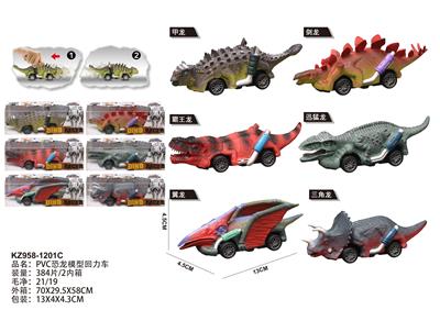 PVC恐龙模型回力车 - OBL983025