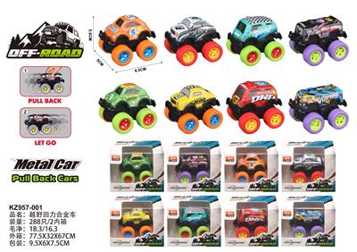 Die-cast toys - OBL983027