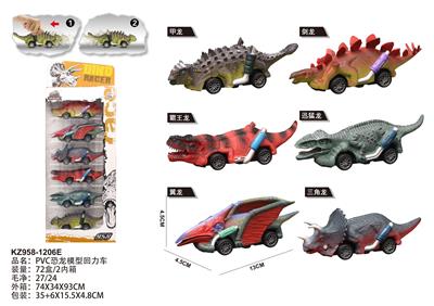 PVC恐龙模型回力车 - OBL983031