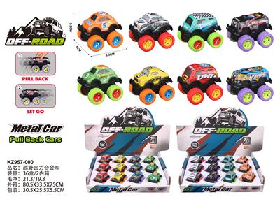 Die-cast toys - OBL983037