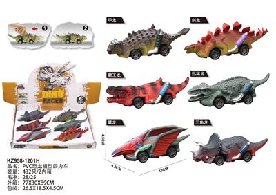 PVC恐龙模型回力车 - OBL983041
