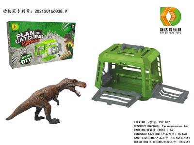 Animaltoys - OBL983178
