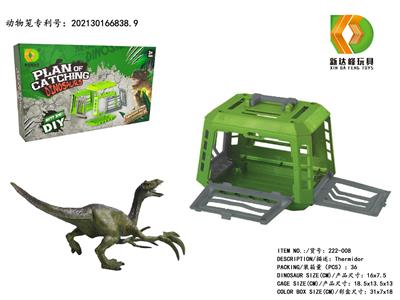 Animaltoys - OBL983179