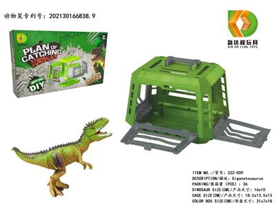 Animaltoys - OBL983180