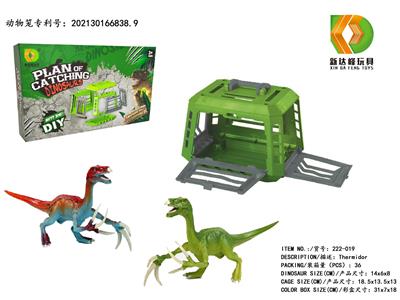 Animaltoys - OBL983190
