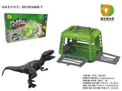 Animaltoys - OBL983193