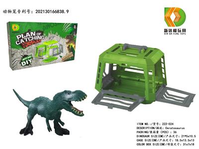 Animaltoys - OBL983195