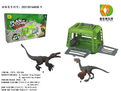 Animaltoys - OBL983197