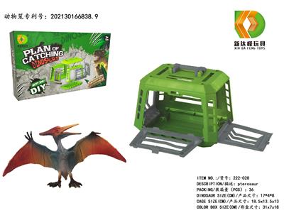Animaltoys - OBL983199