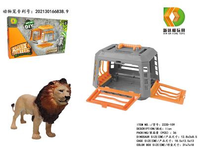 Animaltoys - OBL983201