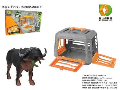 Animaltoys - OBL983208