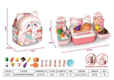 多功能背包厨具小狐仙贝儿带背包带（围条装） - OBL983280
