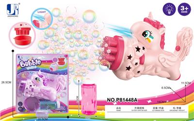 BUBBLE SET - OBL983293