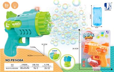 BUBBLE SET - OBL983294