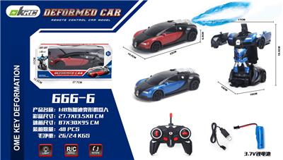 Remote control cars / tanks - OBL983303