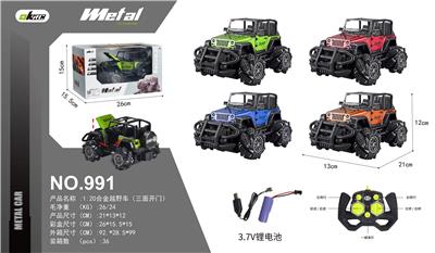 Remote control cars / tanks - OBL983304