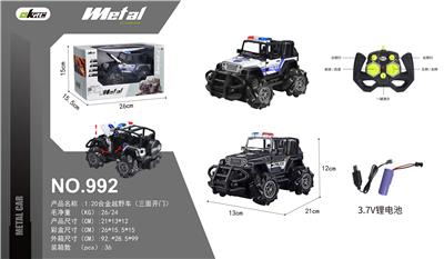 Remote control cars / tanks - OBL983305