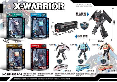 Deformed toy - OBL983307