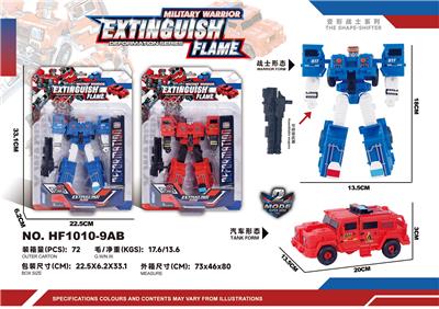 Deformed toy - OBL983308