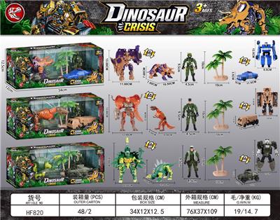 Deformed toy - OBL983309