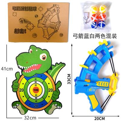 弹射弓箭配恐龙标靶粘粘球挂钩 - OBL983337