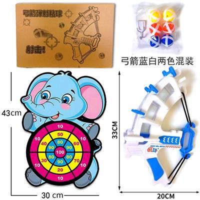 弹射弓箭配大象标靶粘粘球挂钩 - OBL983339