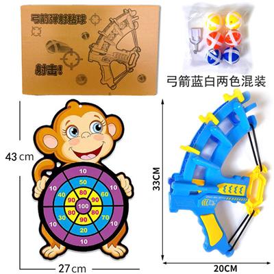 弹射弓箭配猴子标靶粘粘球挂钩 - OBL983341