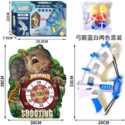 弓箭配加厚松鼠标靶粘粘球挂钩 - OBL983353