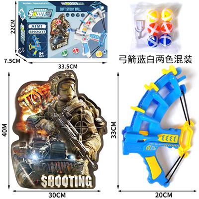 弓箭配加厚军事标靶粘粘球挂钩 - OBL983355