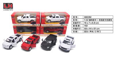 Die-cast toys - OBL983607