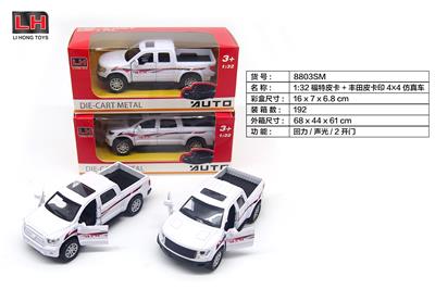 Die-cast toys - OBL983611