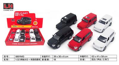 Die-cast toys - OBL983631