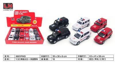 Die-cast toys - OBL983633