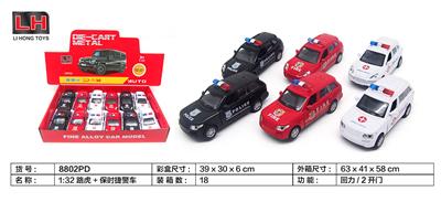 Die-cast toys - OBL983636