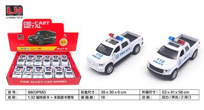 Die-cast toys - OBL983641